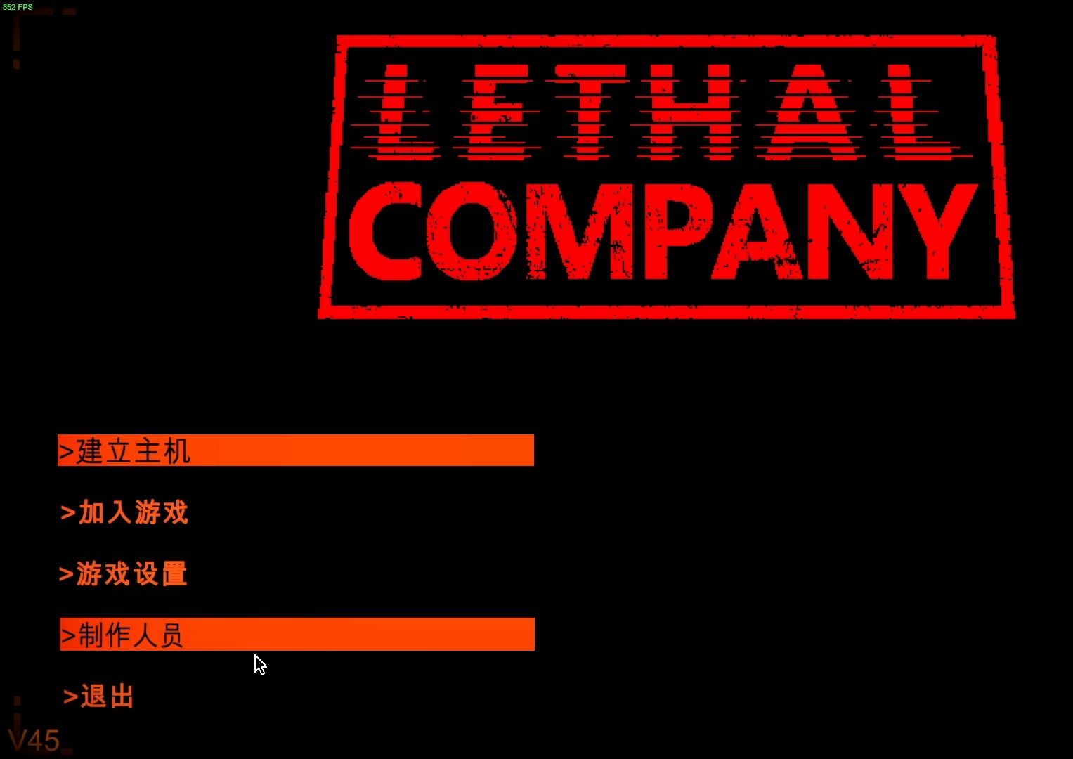 致命公司 v45.2 汉化版 汉化包1.2 Lethal Company单机游戏热门视频