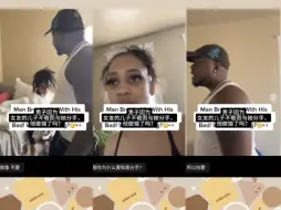 Download Video: 【tiktok】妹子吐槽她男友就因自己的儿子不尊重他要分手，网友一边倒支持男方