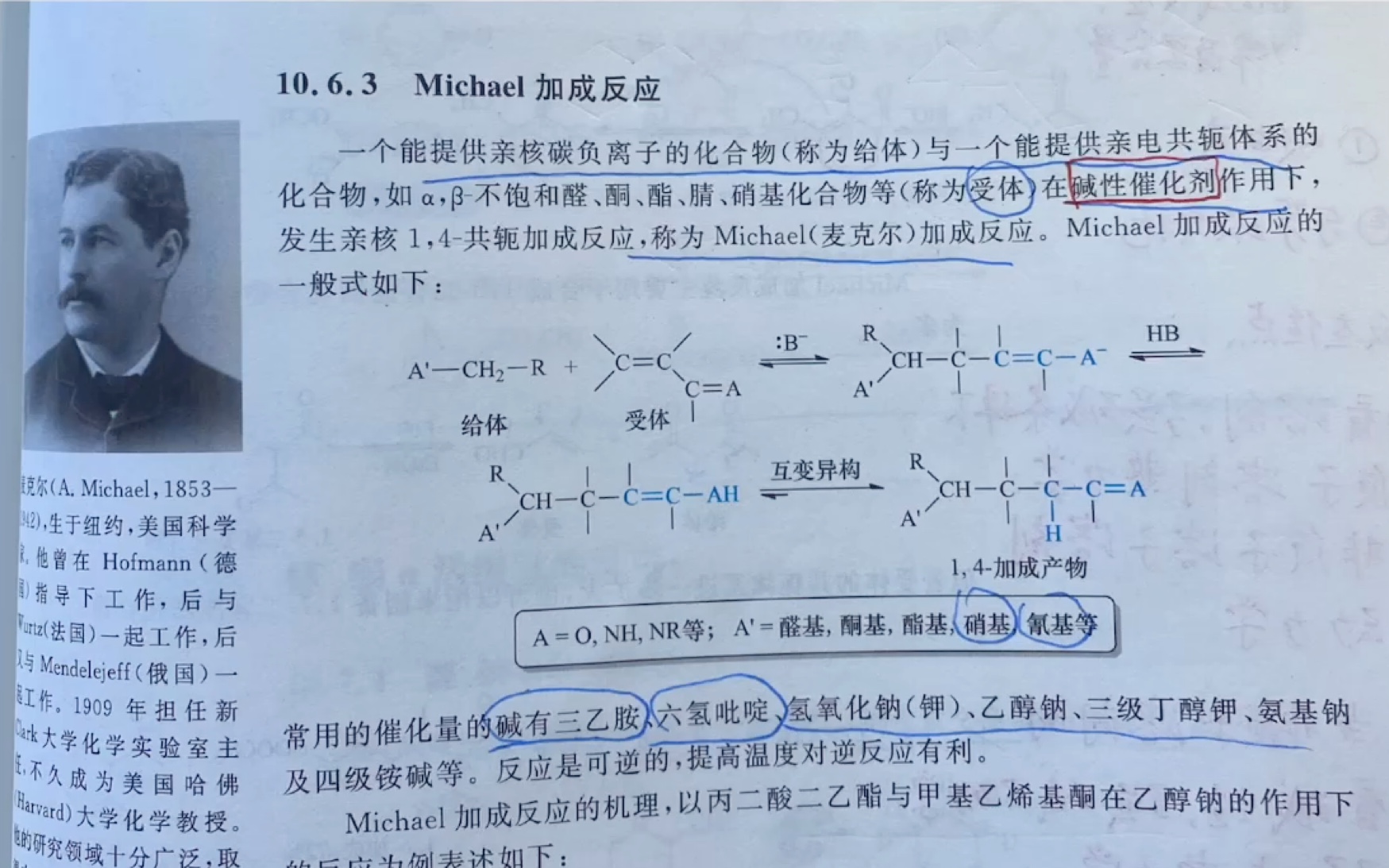 Michael加成迈克尔加成简单理解哔哩哔哩bilibili