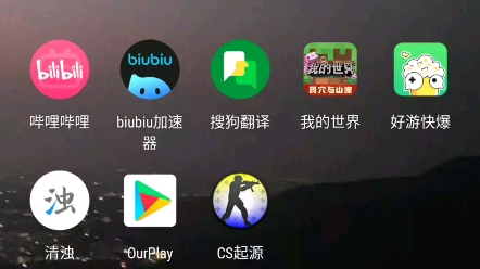 CS起源手机版下载教程哔哩哔哩bilibili