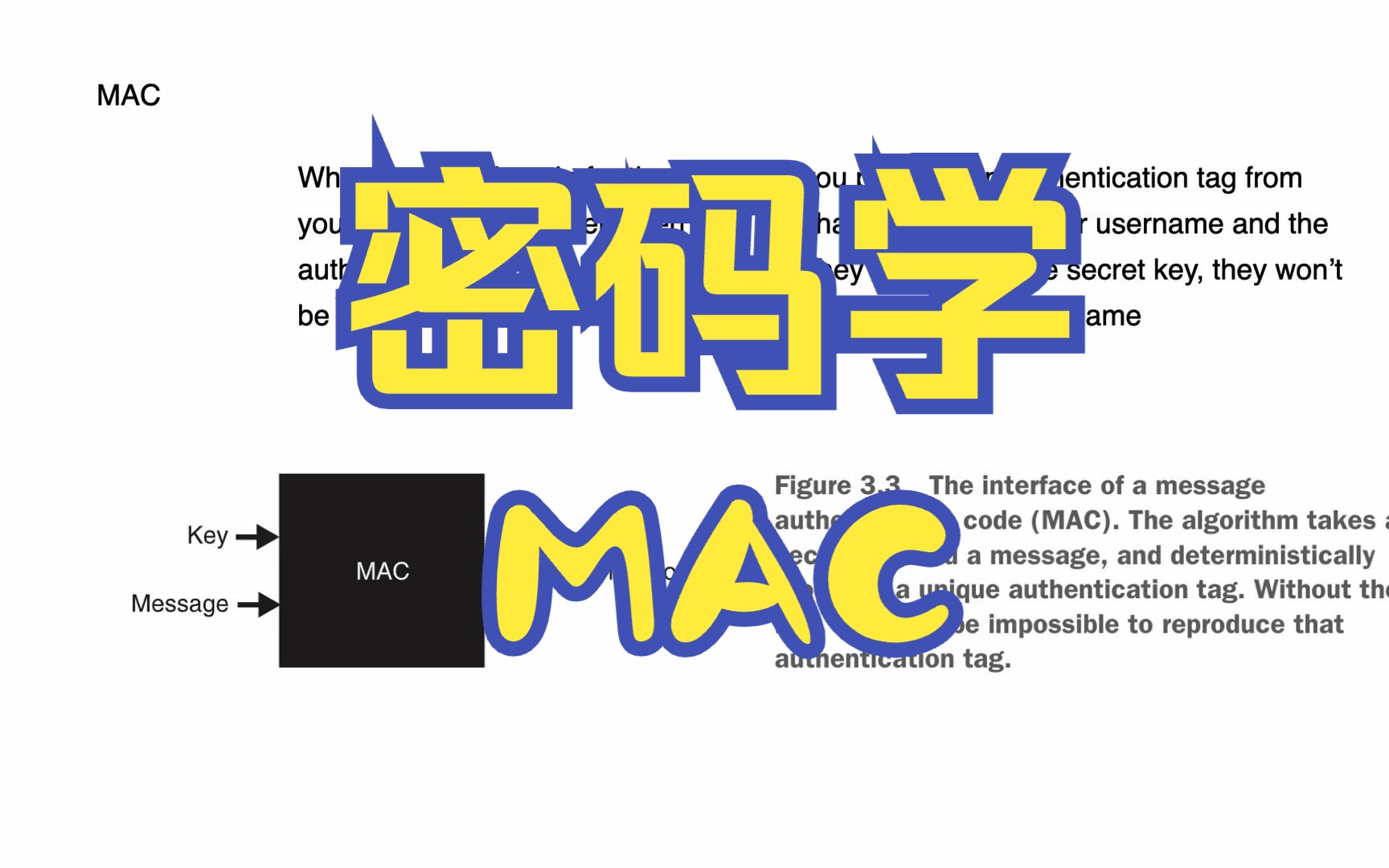 【密码学】MAC哔哩哔哩bilibili