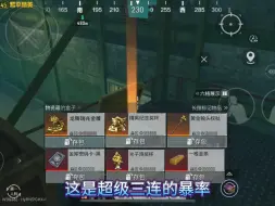 Download Video: 【地铁逃生皮皮猪】最新视频来袭，快来看看吧！