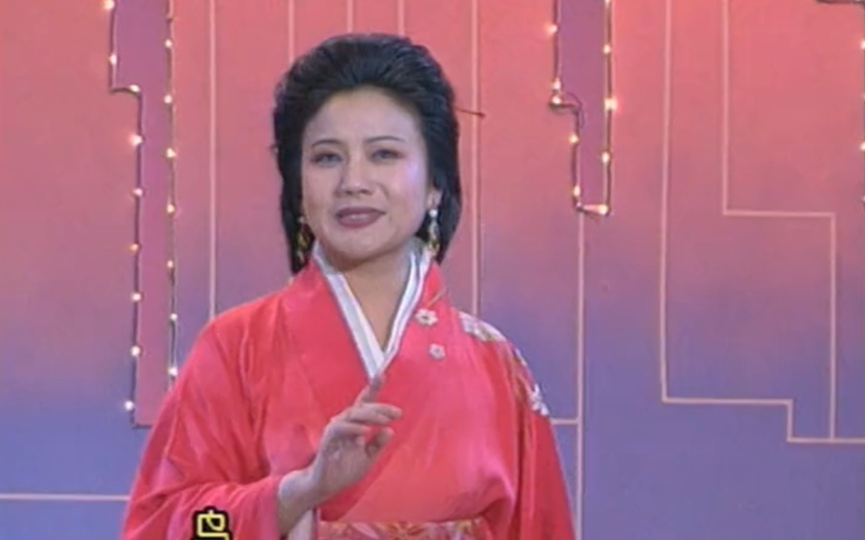沪剧蝴蝶夫人 年轻姑娘爱春天-陈甦萍