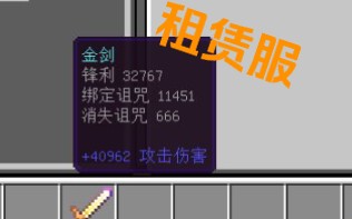 冈易pe我的世界3.23租赁服大记网络游戏热门视频