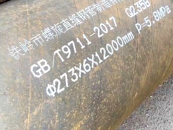 钢管手持喷码机管材手持大字符喷码机管道喷码机欧朗斯