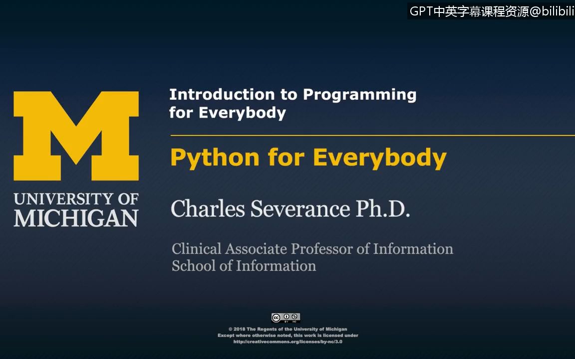 [图]密歇根大学《给所有人的Python课》课程1:《编程入门指南（使用Python进行开发）》|python|