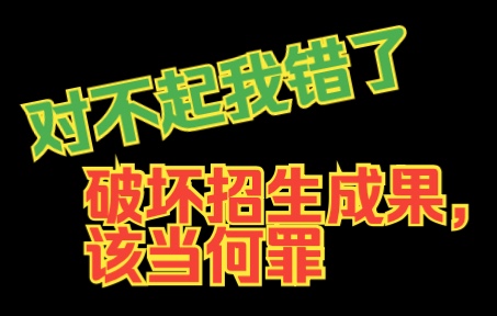 [图]我对不起母校招生办，我好像吓跑了法医学新生（上）//关于学法医的林林总总「啰嗦唠嗑向」