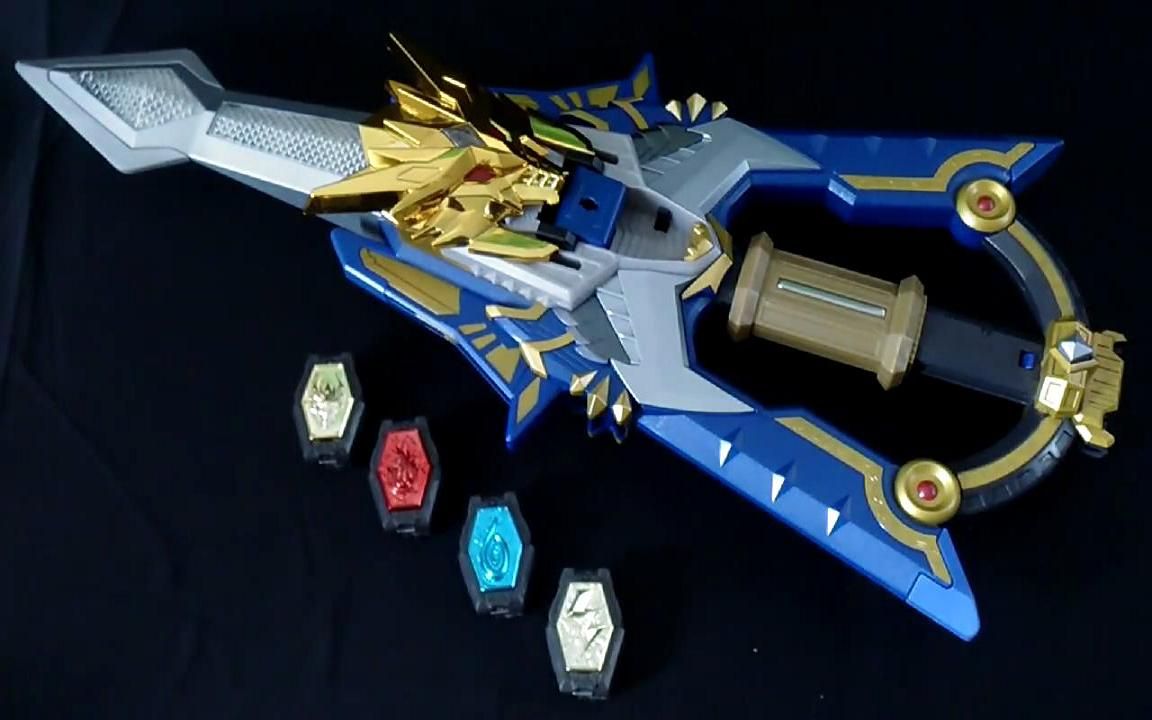 魔弹战记龙剑道