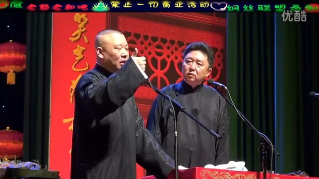 《武坠子》(孙越)2012 6哔哩哔哩bilibili