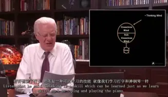 Download Video: 【Bob Proctor】思维范式转换，开启你的人生蜕变之旅吧！ | 十二领域平衡表，助力生命升级