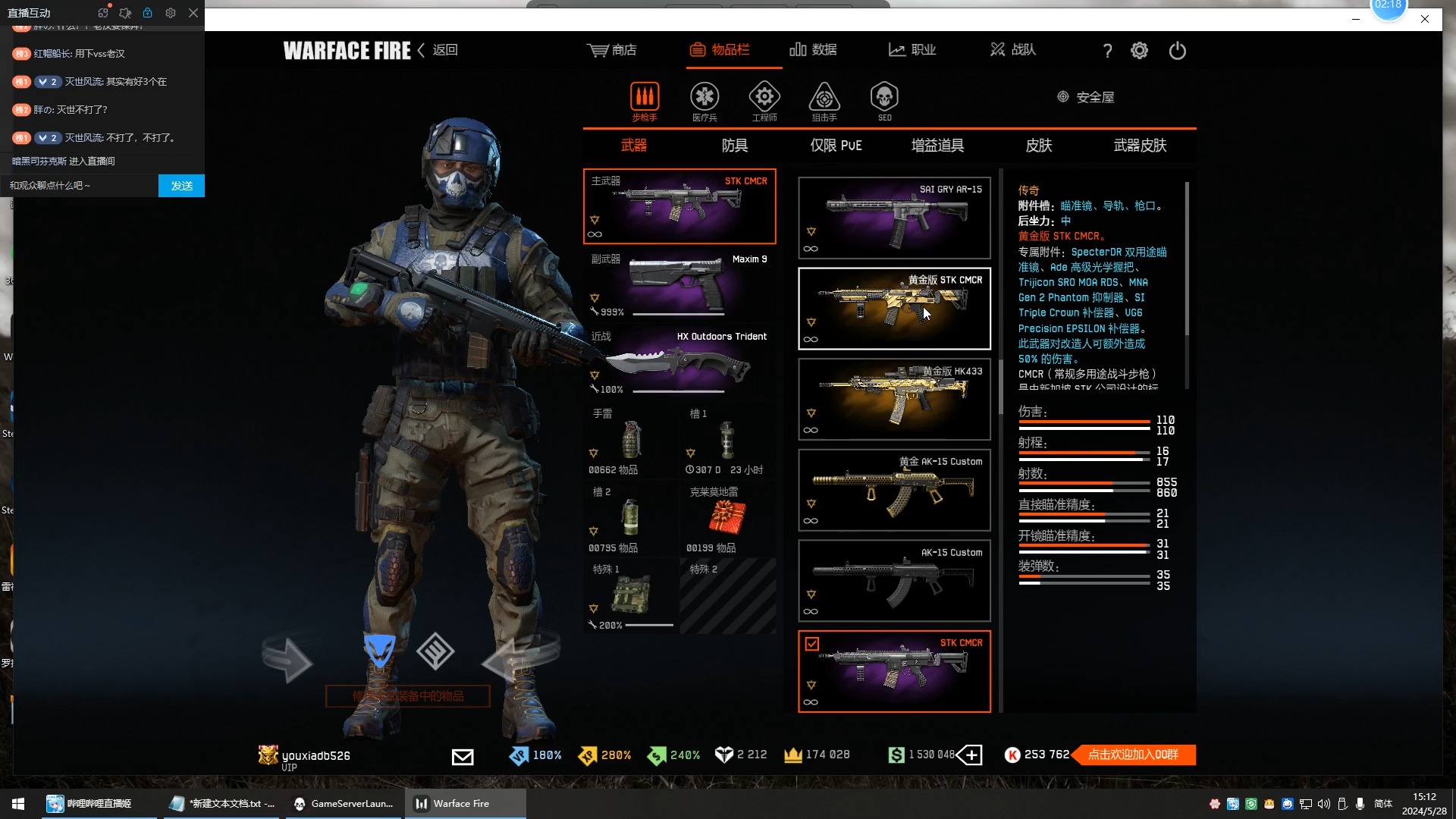 fire服20版《战争前线》_日常关(无线电静默/三星难度)_2024.05.28