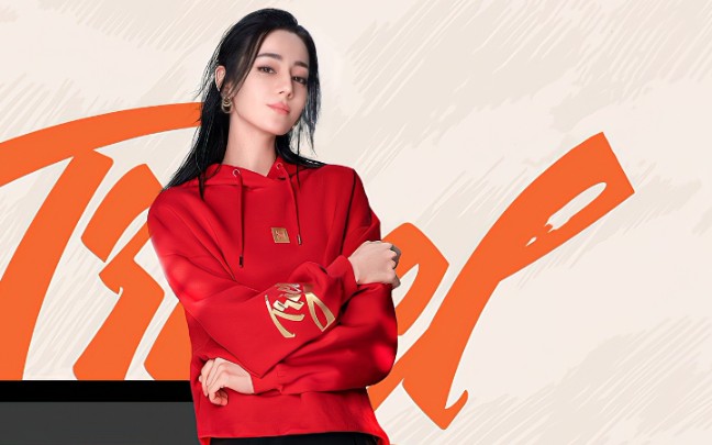 迪丽热巴×特步「天生虎胆」