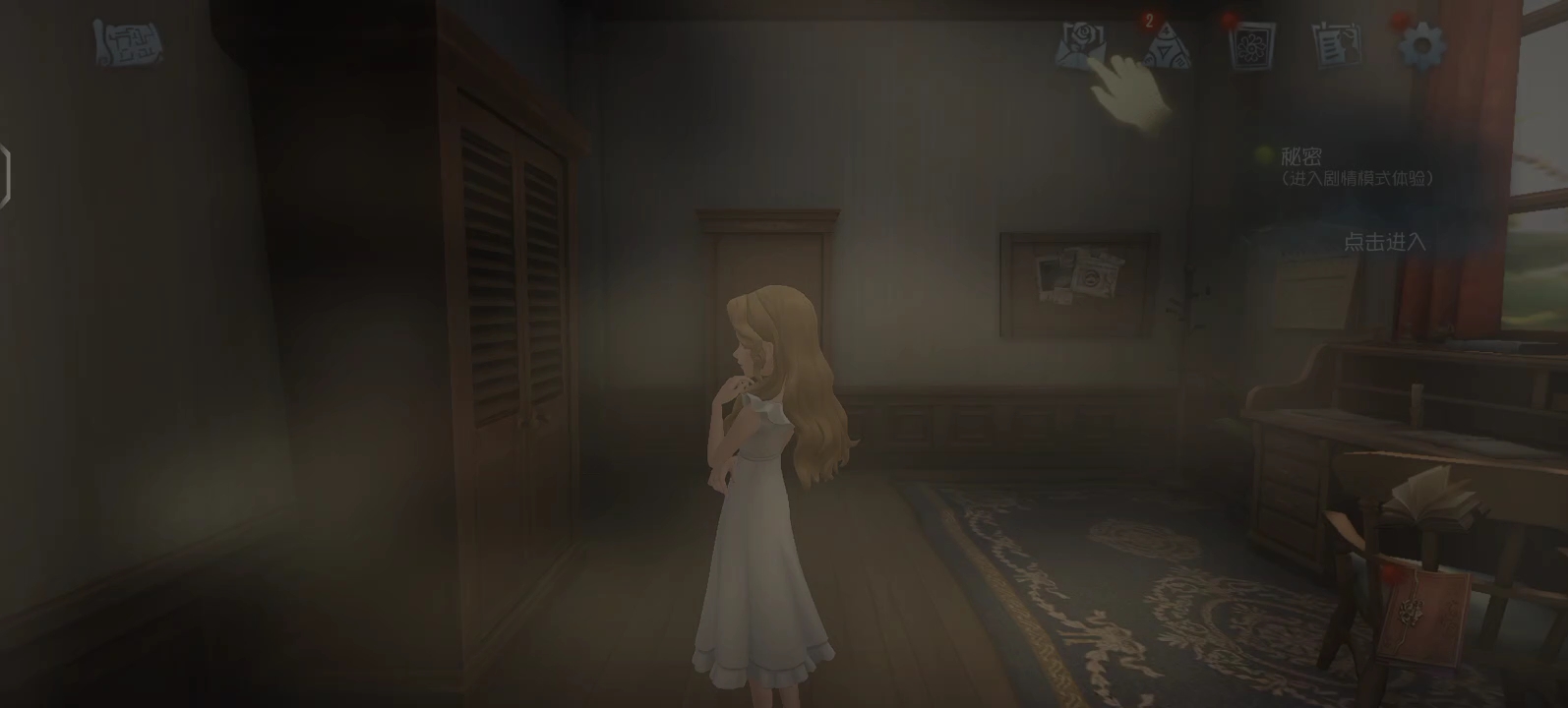 第五人格,看看界面设计