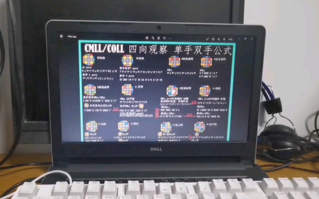 一个视频教会你CMLL/COLL/CLL观察口诀 建议收藏哔哩哔哩bilibili