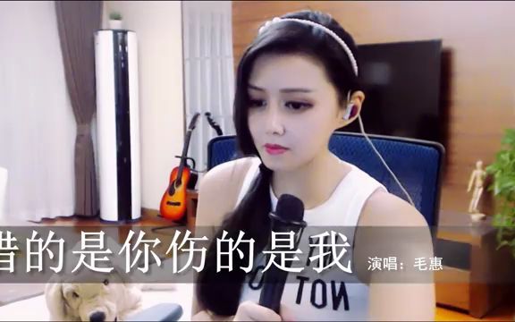 [图]毛惠一曲《错的是你伤的是我》这忧伤的旋律，好听至极！