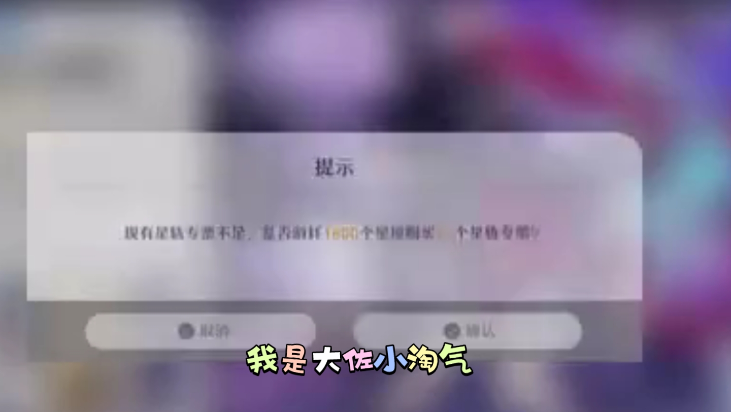 星穹铁道2:0第6452期哔哩哔哩bilibili