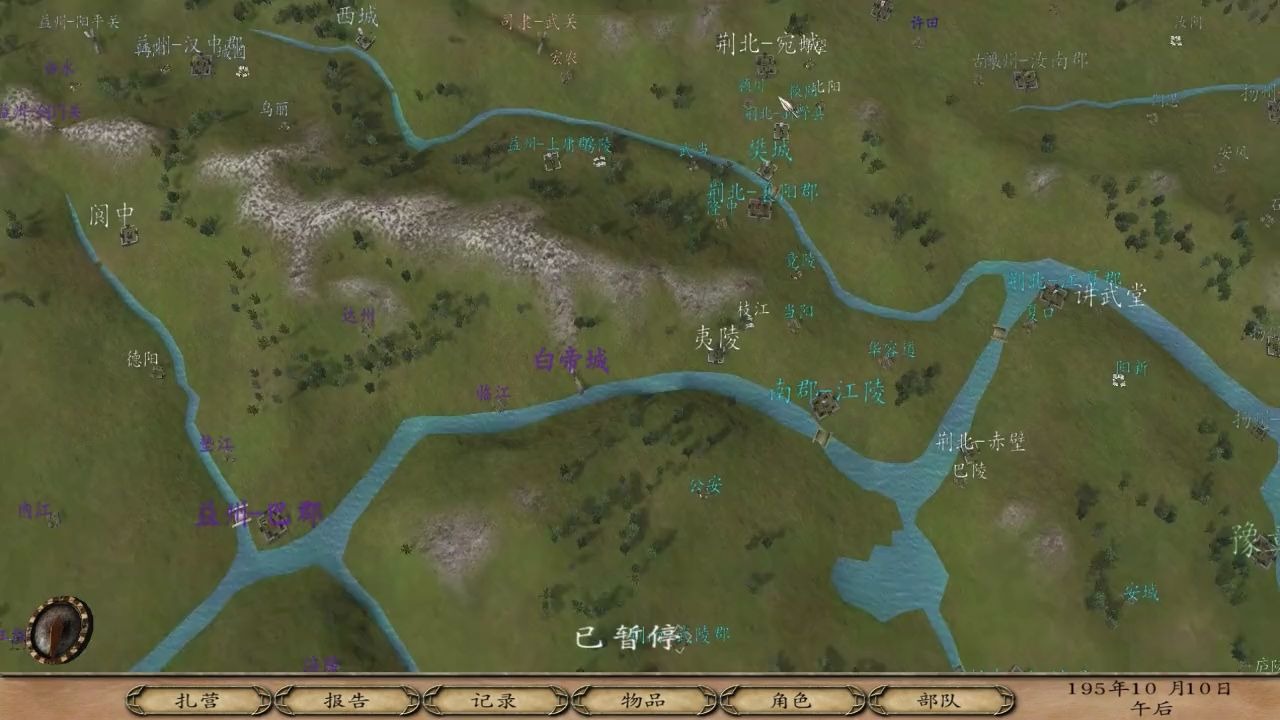 骑马与砍杀风云三国2.8拿隐藏箱子——第三期