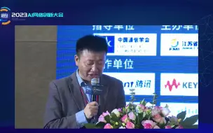 Download Video: 星脉2.0：面向多模态AI的高性能网络全面升级-王亚晨