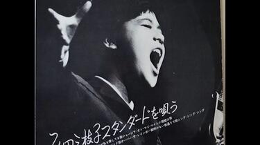 弘田三枝子-スタンダードを唄う(1963)_哔哩哔哩_bilibili