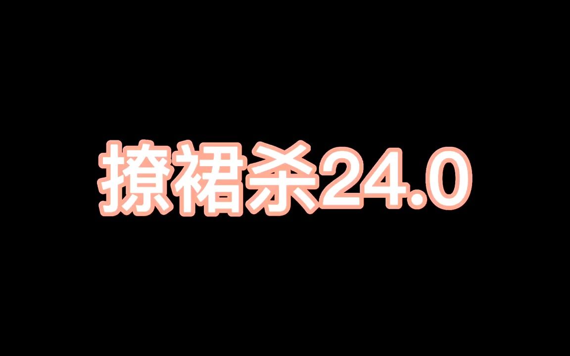 [图]果然要慢慢来才好看#撩裙杀 #大长腿 #这谁顶得住啊 #艾特你的兄弟 #不是吧这都拿不下你