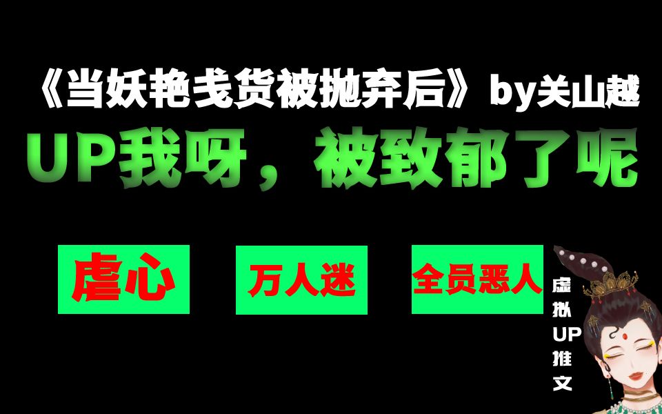 【QL】致郁你的一生(讨厌苏简安我们就是好朋友哔哩哔哩bilibili