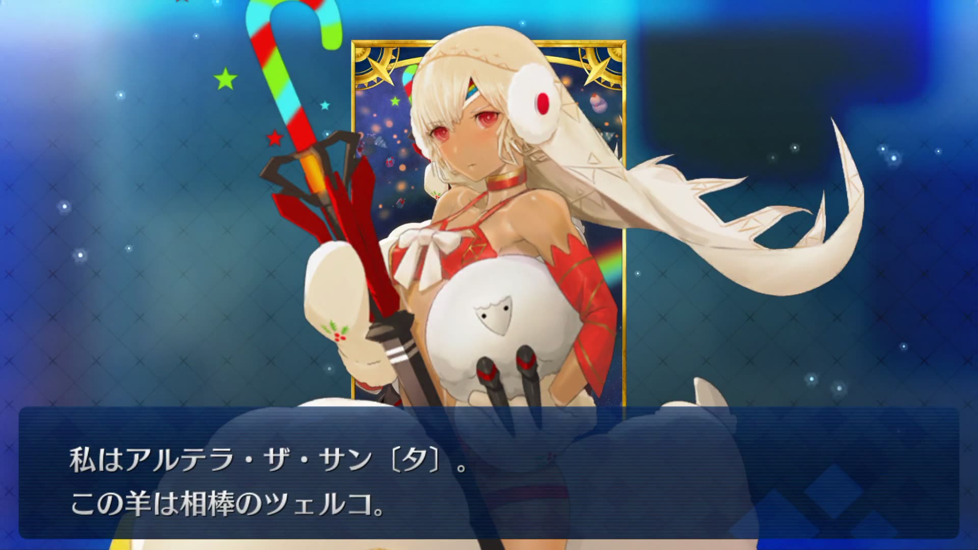 【fgo】大王还是萌啊