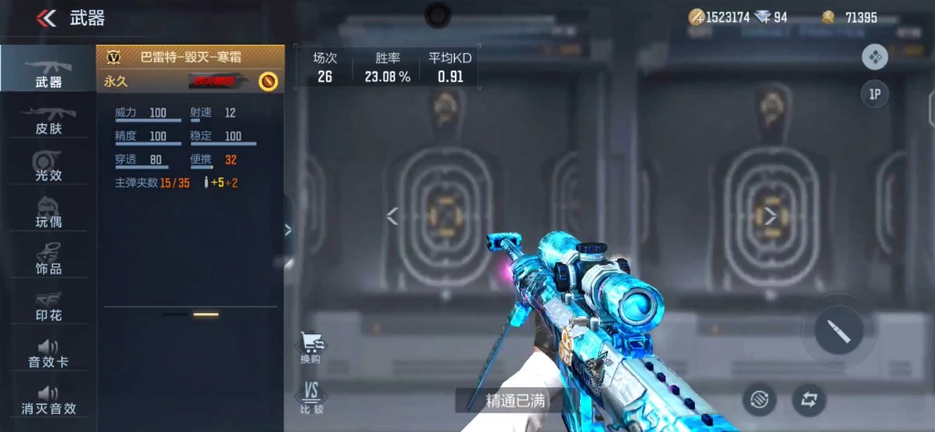 cf手游v9出号,自带价来,出不了就送,安卓q区