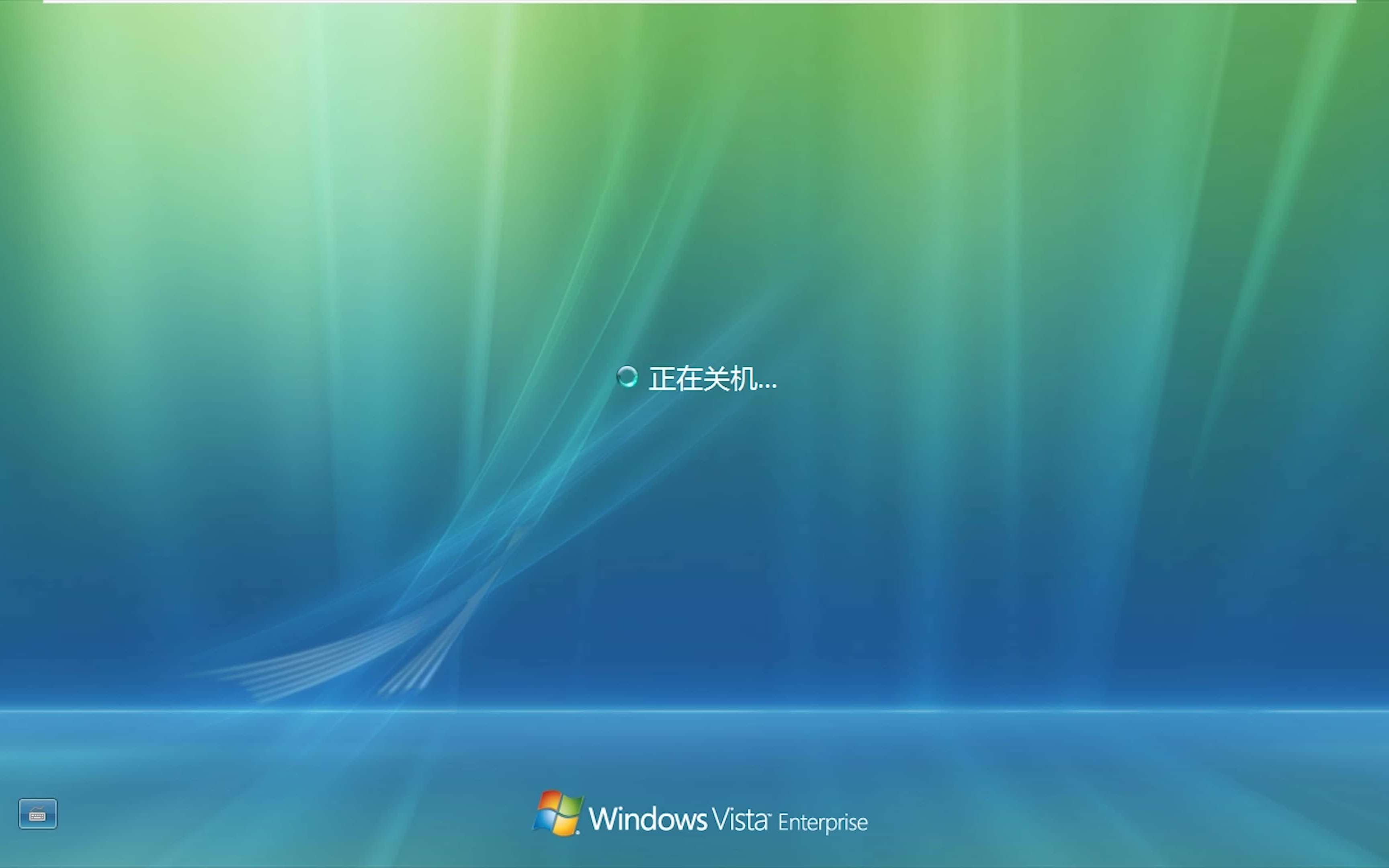 Windows Vista到底垃不垃圾?为什么说它垃圾?哔哩哔哩bilibili