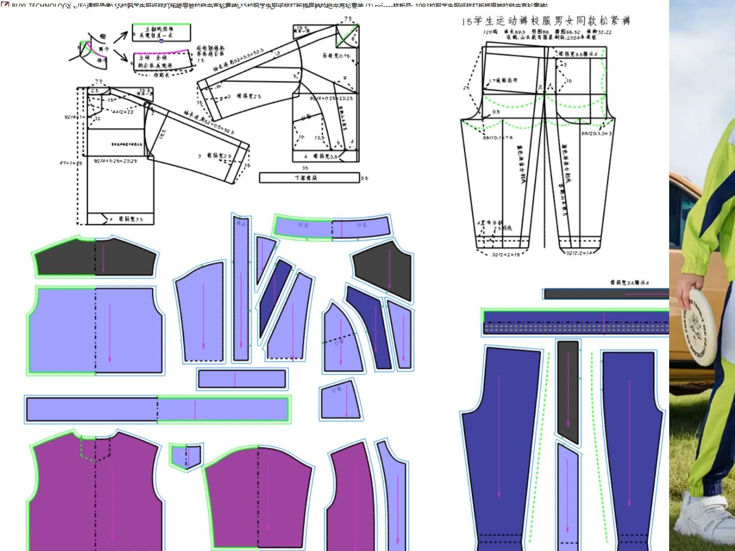 简单服装纸模制作教程图片