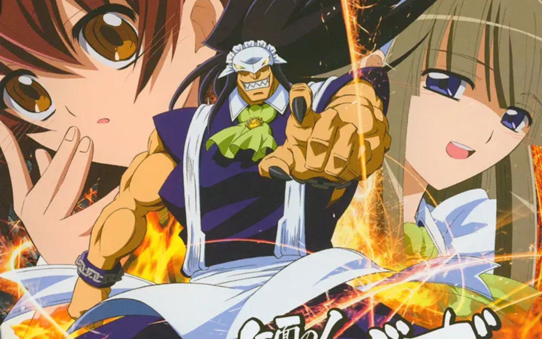 kotoko tv《假面女仆》op-special life!