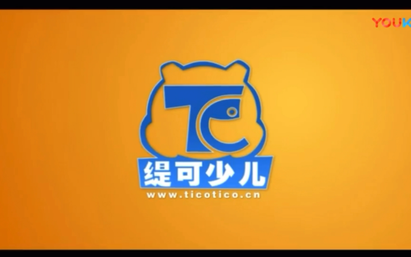 【广播电视】重庆少儿频道(缇可少儿)旧id