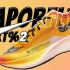碳板跑鞋的战力单位【Nike ZoomX Vaporfly NEXT% 2】
