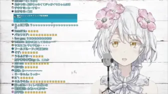 久遠千歳 話す 哔哩哔哩 つロ干杯 Bilibili