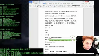 Download Video: 6000预算 要求I7 1T固态 推荐配置搭配讲解