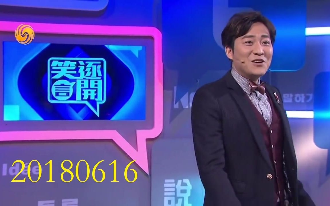 [图]《笑逐颜开》完整版，当传统节日遇上热点营销【20180616】