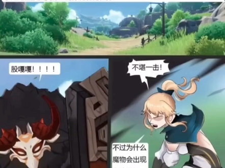 琴团长你又中计了～!