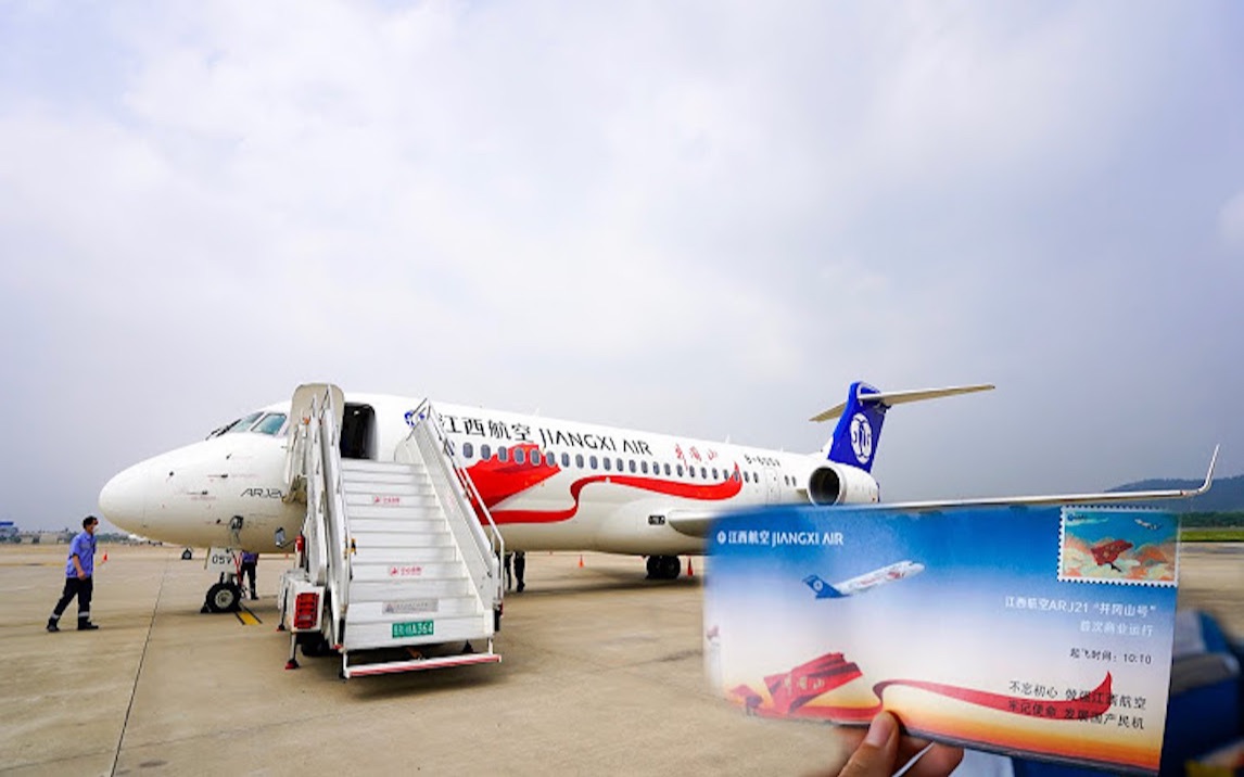 youtube江西航空商飞arj21700经济舱飞行报告南昌上海