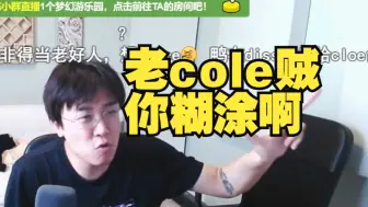 Download Video: 儿子骂爹!谟西疯狂拷打爹j.cole四十分钟