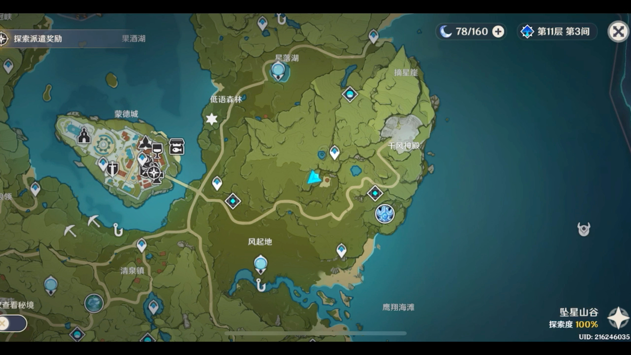 原神除了拔萝卜打风史莱姆无人岛坠星山谷99到100只需要这两个宝箱