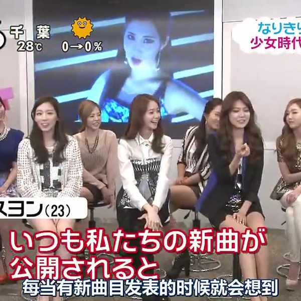 130916 少女時代ーZIP！一则_哔哩哔哩_bilibili