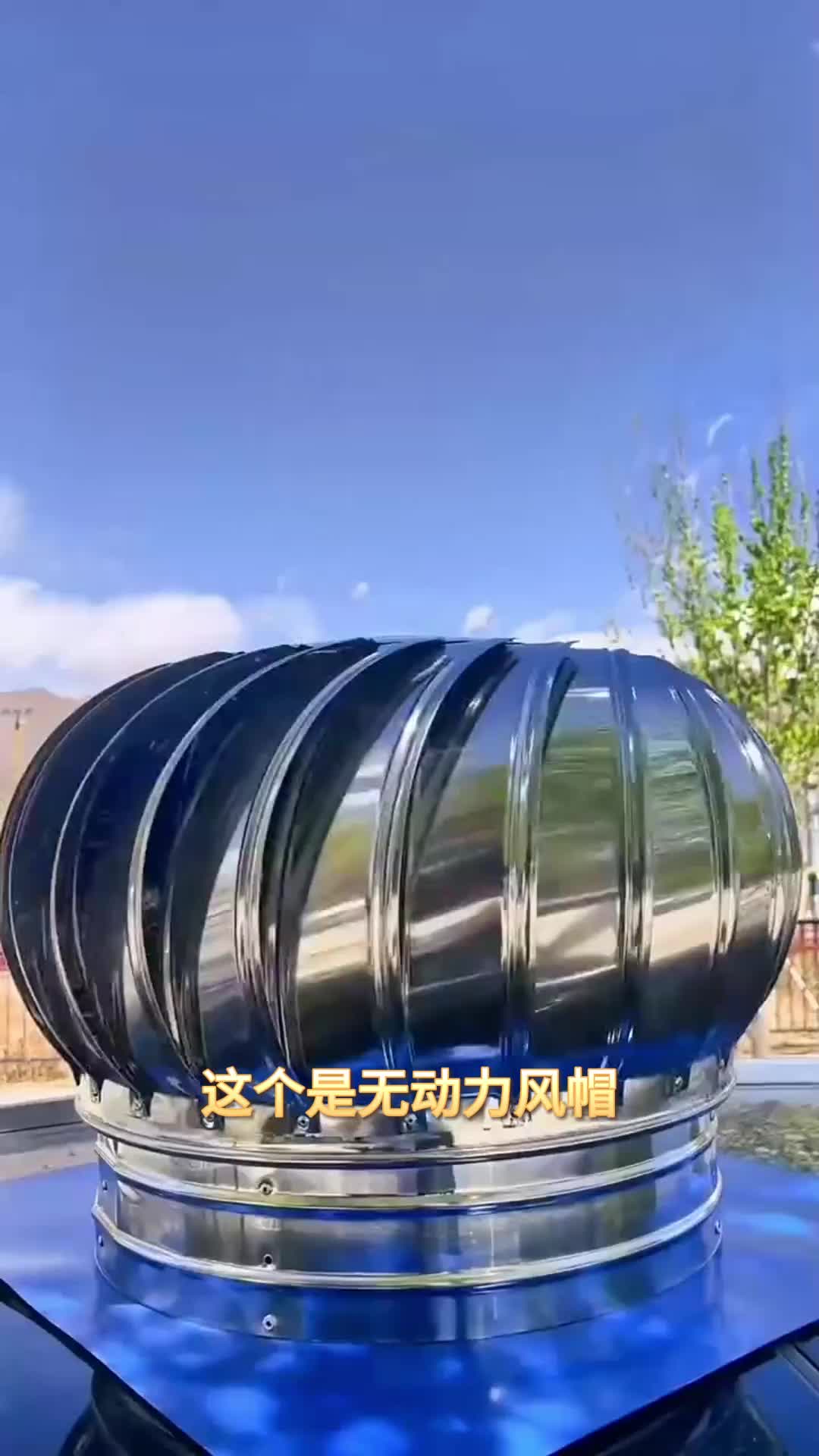 无动力风帽风球屋顶通风器保温棉处理