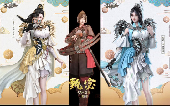 铁甲雄兵甄姬干货小技巧分享