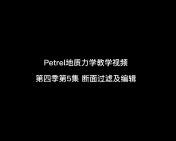 Petrel第四季第5集哔哩哔哩bilibili