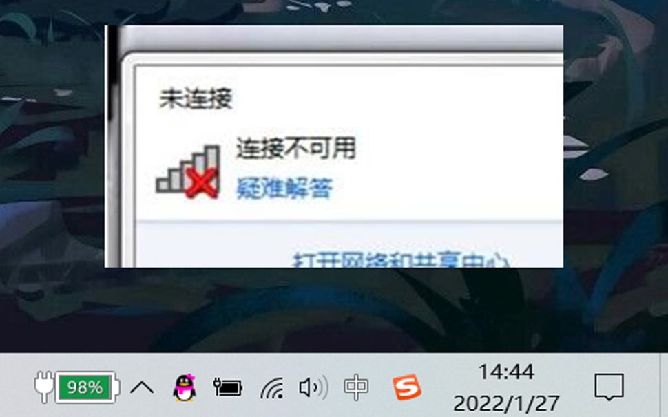 处理Win10电脑显示网络未连接网络不可用,电脑无法搜寻无线网络的问题哔哩哔哩bilibili