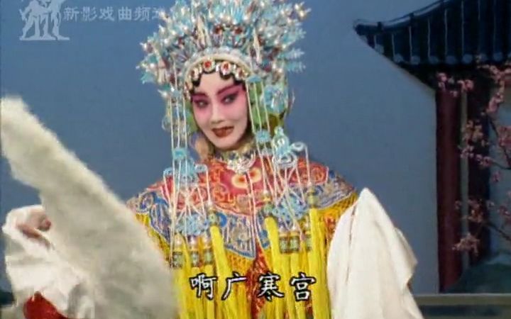 [图]【京剧】秦雪玲-贵妃醉酒