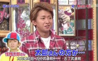 怪物太郎 搜索结果 哔哩哔哩 Bilibili