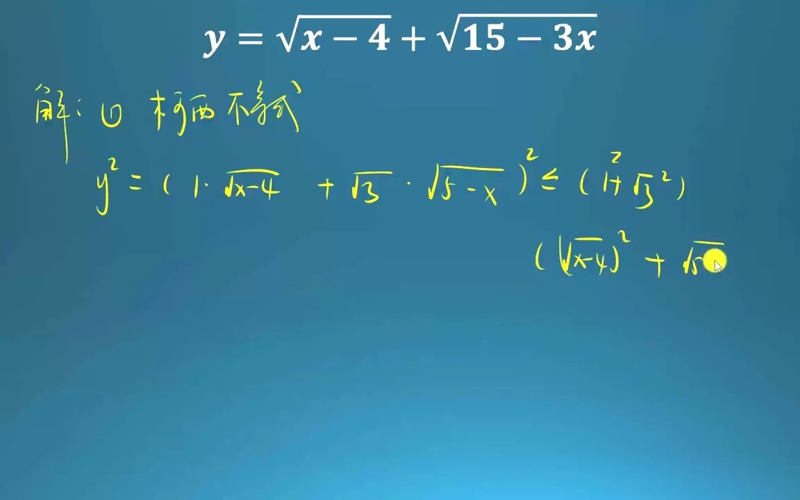 如何将高中知识融汇贯通,一题多解是个好方法!