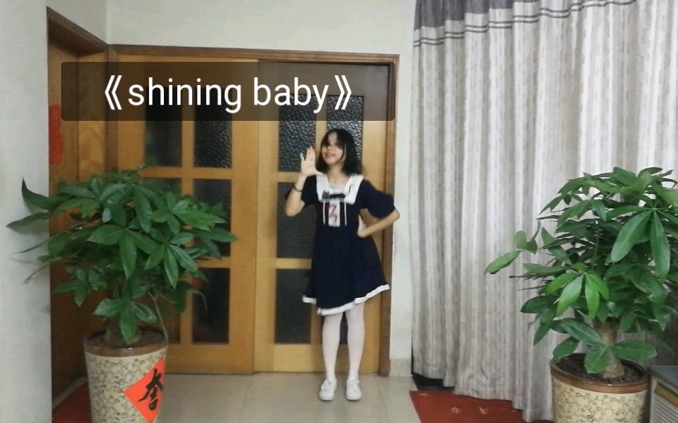 [图]【瓜子】舞法天女朵蜜《shining baby》，一不小心朵蜜你！