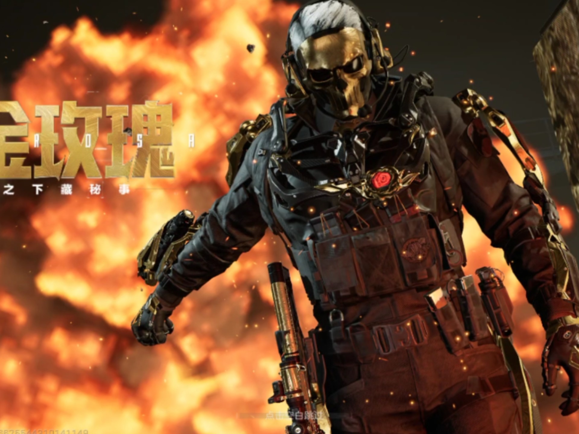 时隔半年，我成功喊出来了“花来”！