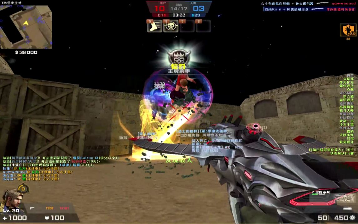 csol苍雨生化z黑曜审判大威天龙scarfa赤焰魔龙实战效果